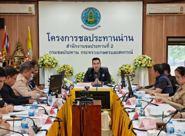 วันที่ 24 สิงหาคม 2569 นายคีตวุฒิ นับแสง ผู้ตรวจราชการกรม ... พารามิเตอร์รูปภาพ 7