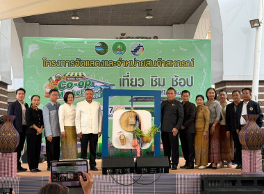 วันที่ 25 สิงหาคม 2569 นายวงศ์ชัย ไชยโย ผู้ตรวจราชการกรม ... พารามิเตอร์รูปภาพ 6