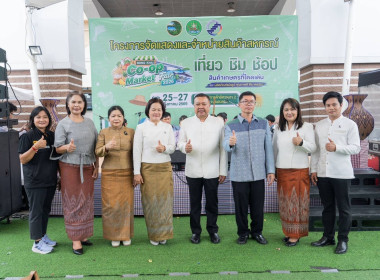 วันที่ 25 สิงหาคม 2569 นายวงศ์ชัย ไชยโย ผู้ตรวจราชการกรม ... พารามิเตอร์รูปภาพ 8
