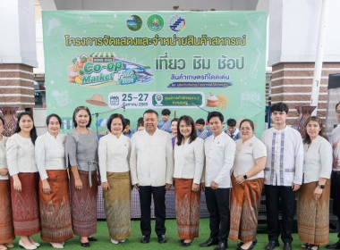 วันที่ 25 สิงหาคม 2569 นายวงศ์ชัย ไชยโย ผู้ตรวจราชการกรม ... พารามิเตอร์รูปภาพ 10
