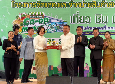 วันที่ 25 สิงหาคม 2569 นายวงศ์ชัย ไชยโย ผู้ตรวจราชการกรม ... พารามิเตอร์รูปภาพ 15