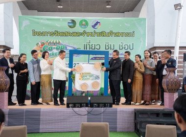 วันที่ 26 สิงหาคม 2569 นายวงศ์ชัย ไชยโย ผู้ตรวจราชการกรม ... พารามิเตอร์รูปภาพ 6