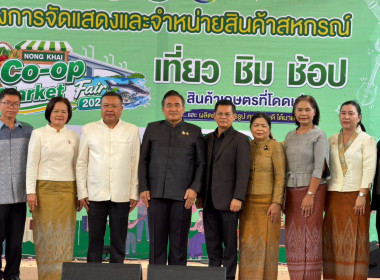 วันที่ 26 สิงหาคม 2569 นายวงศ์ชัย ไชยโย ผู้ตรวจราชการกรม ... พารามิเตอร์รูปภาพ 15
