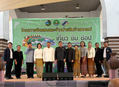 วันที่ 26 สิงหาคม 2569 นายวงศ์ชัย ไชยโย ผู้ตรวจราชการกรม ... พารามิเตอร์รูปภาพ 17