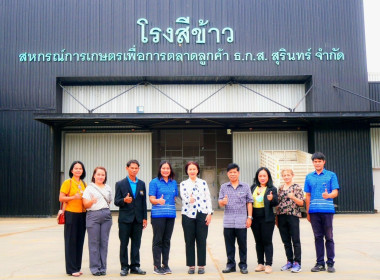 วันที่ 12 พฤษภาคม 2566 นางวราลักษณ์ กุลบวรรัตน์ ... พารามิเตอร์รูปภาพ 1