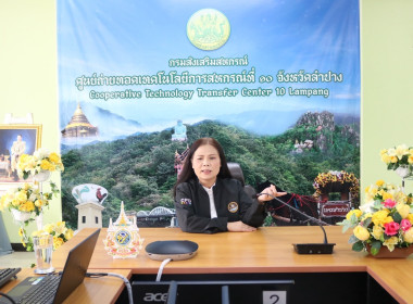 วันที่ 27 สิงหาคม 2569 นางสาวอภิวันท์ ธะนะสิทธิศักดิ์ ... พารามิเตอร์รูปภาพ 2