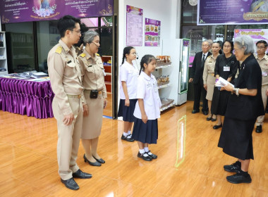 วันที่ 27 สิงหาคม 2569 นายคีตวุฒิ นับแสง ผู้ตรวจราชการกรม ... พารามิเตอร์รูปภาพ 4