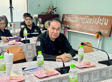 วันที่ 28 สิงหาคม 2569 นางสาวอภิวันท์ ธะนะสิทธิศักดิ์ ... พารามิเตอร์รูปภาพ 4