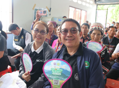 วันที่ 29 สิงหาคม 2569 นายคีตวุฒิ นับแสง ผู้ตรวจราชการกรม ... พารามิเตอร์รูปภาพ 5