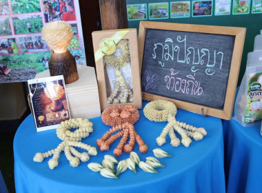 วันที่ 30 สิงหาคม 2569 นายวงศ์ชัย ไชยโย ผู้ตรวจราชการกรม ... พารามิเตอร์รูปภาพ 19