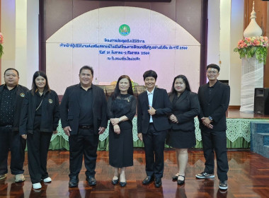 วันที่ 31 สิงหาคม 2569 นางสาวอภิวันท์ ธะนะสิทธิศักดิ์ ... พารามิเตอร์รูปภาพ 15