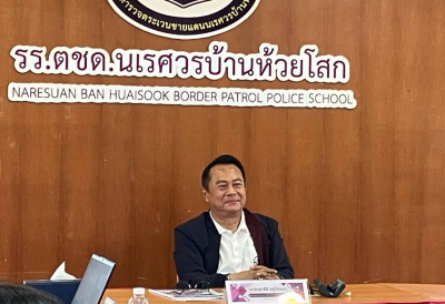 วันที่ 31 สิงหาคม 2569 นายศุภธีร์ อยู่วัฒนา ... พารามิเตอร์รูปภาพ 1