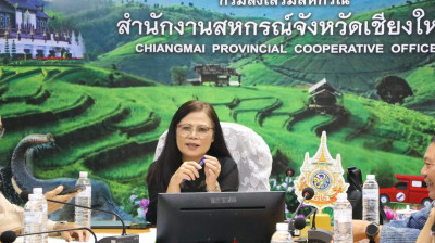 วันที่ 31 สิงหาคม 2569 นางสาวอภิวันท์ ธะนะสิทธิศักดิ์ ... พารามิเตอร์รูปภาพ 1