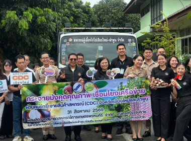 วันที่ 31 สิงหาคม 2569 นางสาวอภิวันท์ ธะนะสิทธิศักดิ์ ... พารามิเตอร์รูปภาพ 3