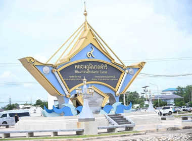 วันที่ 31 สิงหาคม 2569 นายวงศ์ชัย ไชยโย ผู้ตรวจราชการกรม ... พารามิเตอร์รูปภาพ 8
