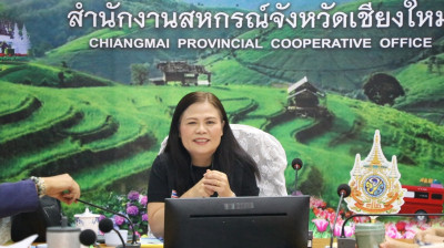 วันที่ 1 กันยายน 2569 นางสาวอภิวันท์ ธะนะสิทธิศักดิ์ ... พารามิเตอร์รูปภาพ 1