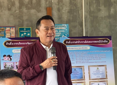 วันที่ 1 กันยายน 2569 นายศุภธีร์ อยู่วัฒนา ผู้ตรวจราชการกรม ... พารามิเตอร์รูปภาพ 1