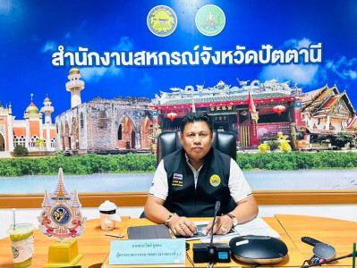 วันที่ 1 กันยายน 2569 นายธนะวิทย์ ชูทอง ผู้ตรวจราชการกรม ... พารามิเตอร์รูปภาพ 1