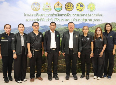 วันที่ 2 กันยายน 2569 นายวงศ์ชัย ไชยโย ผู้ตรวจราชการกรม ... พารามิเตอร์รูปภาพ 9