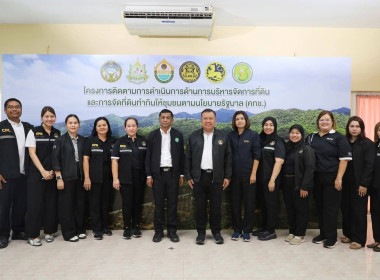 วันที่ 2 กันยายน 2569 นายวงศ์ชัย ไชยโย ผู้ตรวจราชการกรม ... พารามิเตอร์รูปภาพ 10