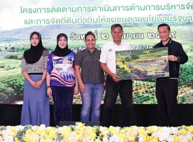 วันที่ 2 กันยายน 2569 นายวงศ์ชัย ไชยโย ผู้ตรวจราชการกรม ... พารามิเตอร์รูปภาพ 16
