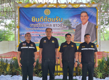 วันที่ 5 กันยายน 2569 นายณัฐพล แป้นนอก ผู้ตรวจราชการกรม ... พารามิเตอร์รูปภาพ 3