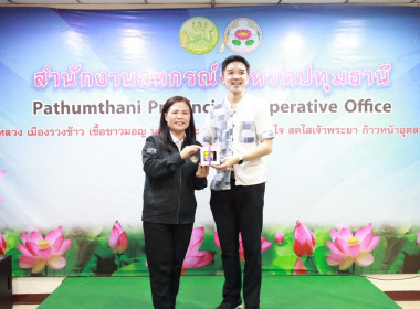 วันที่ 11 กันยายน 2569 นางสาวอภิวันท์ ธะนะสิทธิศักดิ์ ... พารามิเตอร์รูปภาพ 15