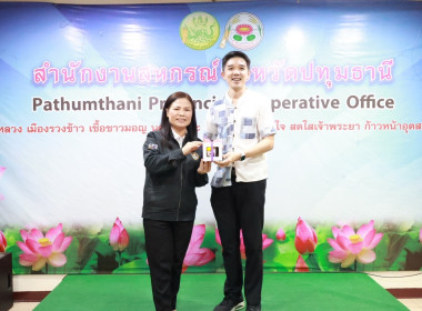 วันที่ 11 กันยายน 2569 นางสาวอภิวันท์ ธะนะสิทธิศักดิ์ ... พารามิเตอร์รูปภาพ 16