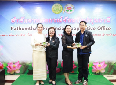 วันที่ 11 กันยายน 2569 นางสาวอภิวันท์ ธะนะสิทธิศักดิ์ ... พารามิเตอร์รูปภาพ 18