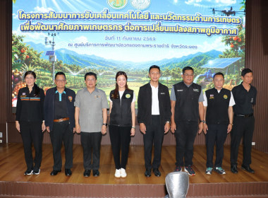 วันที่ 11 กันยายน 2569 นายศุภธีร์ อยู่วัฒนา ... พารามิเตอร์รูปภาพ 10