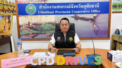 วันที่ 17 กันยายน 2569 นายศุภธีร์ อยู่วัฒนา ... พารามิเตอร์รูปภาพ 1