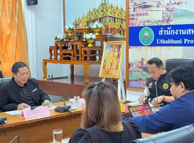 วันที่ 17 กันยายน 2569 นายศุภธีร์ อยู่วัฒนา ... พารามิเตอร์รูปภาพ 10