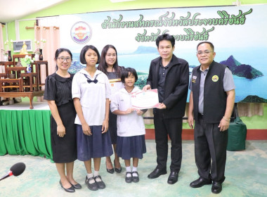 วันที่ 18 กันยายน 2569 นายสมศักดิ์ กรีธาธร ... พารามิเตอร์รูปภาพ 5
