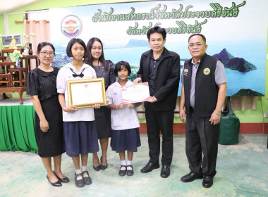 วันที่ 18 กันยายน 2569 นายสมศักดิ์ กรีธาธร ... พารามิเตอร์รูปภาพ 6