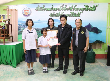 วันที่ 18 กันยายน 2569 นายสมศักดิ์ กรีธาธร ... พารามิเตอร์รูปภาพ 8