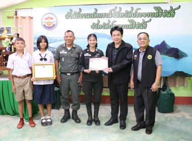 วันที่ 18 กันยายน 2569 นายสมศักดิ์ กรีธาธร ... พารามิเตอร์รูปภาพ 9