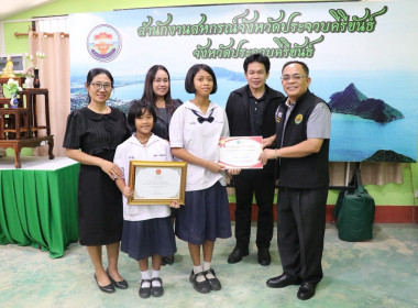 วันที่ 18 กันยายน 2569 นายสมศักดิ์ กรีธาธร ... พารามิเตอร์รูปภาพ 10