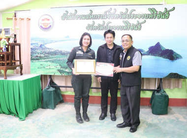 วันที่ 18 กันยายน 2569 นายสมศักดิ์ กรีธาธร ... พารามิเตอร์รูปภาพ 11