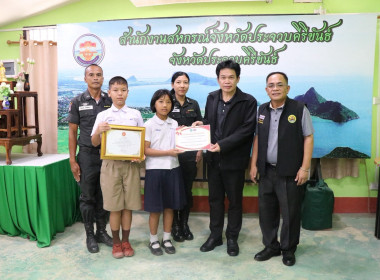 วันที่ 18 กันยายน 2569 นายสมศักดิ์ กรีธาธร ... พารามิเตอร์รูปภาพ 12