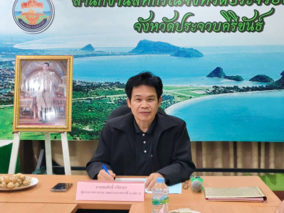 วันที่ 18 กันยายน 2569 นายสมศักดิ์ กรีธาธร ... พารามิเตอร์รูปภาพ 1
