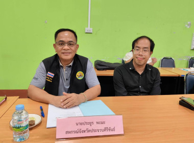 วันที่ 18 กันยายน 2569 นายสมศักดิ์ กรีธาธร ... พารามิเตอร์รูปภาพ 2