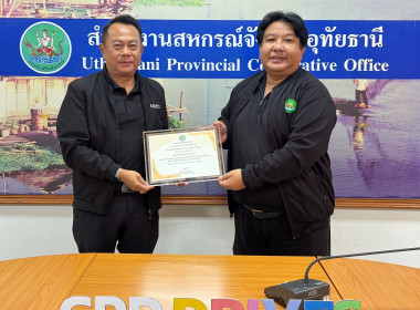 วันที่ 18 กันยายน 2569 นายศุภธีร์ อยู่วัฒนา ... พารามิเตอร์รูปภาพ 10