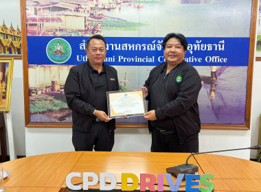 วันที่ 18 กันยายน 2569 นายศุภธีร์ อยู่วัฒนา ... พารามิเตอร์รูปภาพ 11