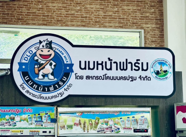 วันที่ 19 กันยายน 2569 นางสาวอภิวันท์ ธะนะสิทธิศักดิ์ ... พารามิเตอร์รูปภาพ 19