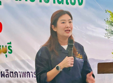 วันที่ 20 กันยายน 2569 นางสาวอภิวันท์ ธะนะสิทธิศักดิ์ ... พารามิเตอร์รูปภาพ 2