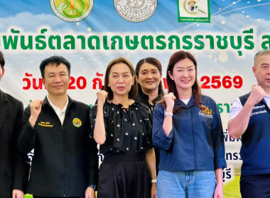วันที่ 20 กันยายน 2569 นางสาวอภิวันท์ ธะนะสิทธิศักดิ์ ... พารามิเตอร์รูปภาพ 4