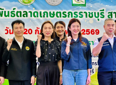 วันที่ 20 กันยายน 2569 นางสาวอภิวันท์ ธะนะสิทธิศักดิ์ ... พารามิเตอร์รูปภาพ 13