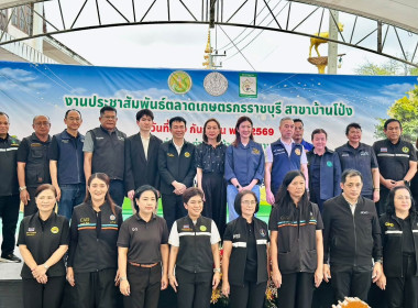 วันที่ 20 กันยายน 2569 นางสาวอภิวันท์ ธะนะสิทธิศักดิ์ ... พารามิเตอร์รูปภาพ 14