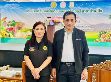 วันที่ 20 กันยายน 2569 นางสาวอภิวันท์ ธะนะสิทธิศักดิ์ ... พารามิเตอร์รูปภาพ 17