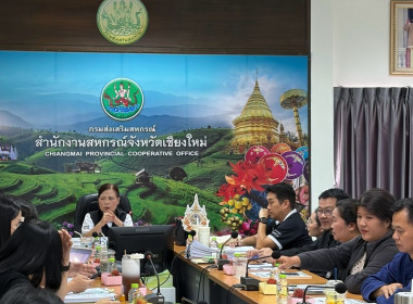 วันที่ 25 กันยายน 2569 นางสาวอภิวันท์ ธนะสิทธิศักดิ์ ... พารามิเตอร์รูปภาพ 6